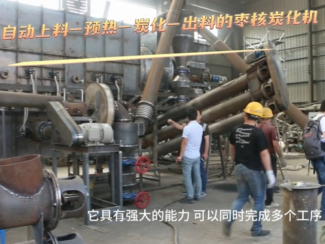 午夜免费福利视频机械枣核午夜在线观看视频高效转化,助力能源再生