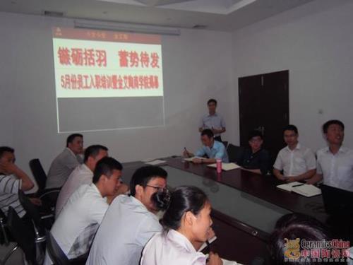 【媒体报道】中国陶瓷网：午夜免费福利视频陶陶瓷营销商学院首期培训活动深入举办