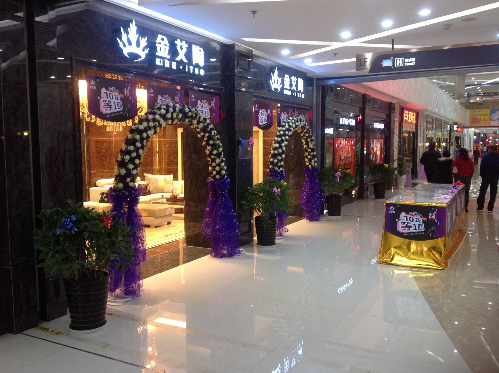 午夜免费福利视频陶昆明旗舰店盛装试营业