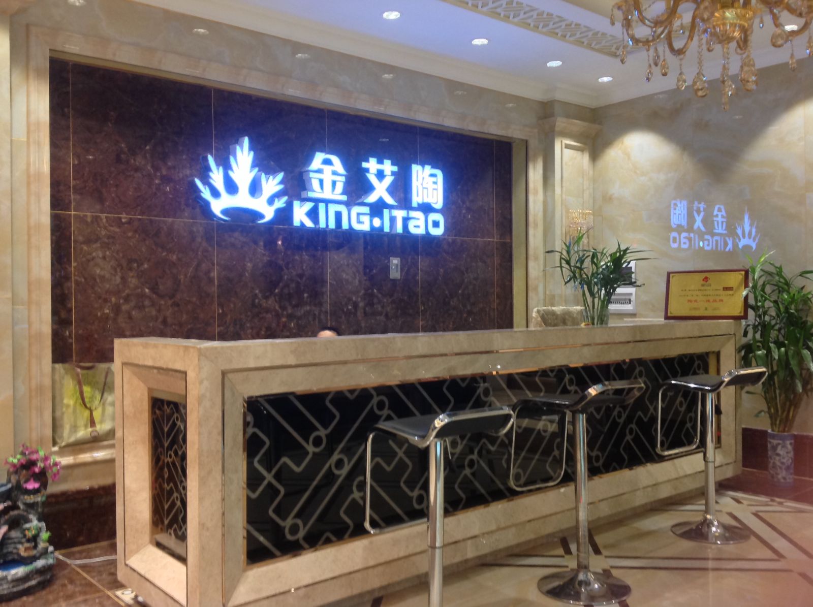 午夜免费福利视频陶昆明旗舰店盛装试营业