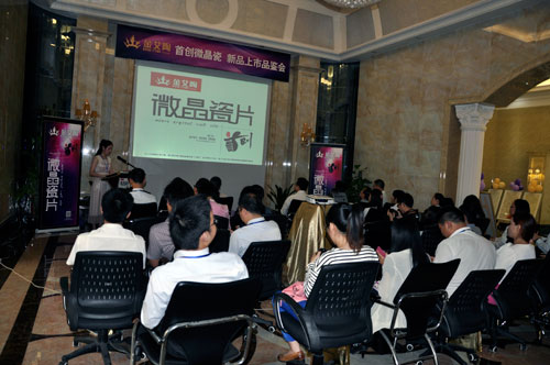 午夜免费福利视频陶首创微晶瓷片 新品上市品鉴会现场