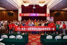 2014年8月4日午夜免费福利视频陶瓷砖终端实战培训-天津站