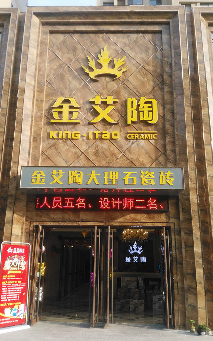 午夜免费福利视频陶山东胶州专卖店