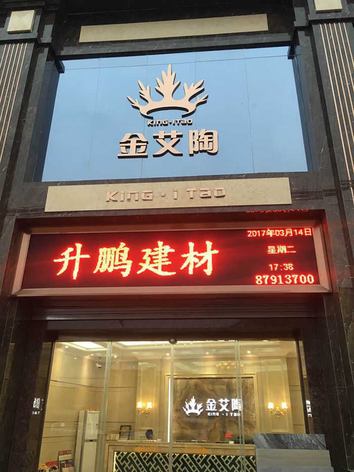 午夜免费福利视频陶潮南专卖店