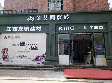 午夜免费福利视频陶江西吉水专卖店