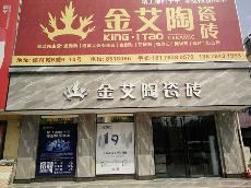 午夜免费福利视频陶广西岑溪专卖店
