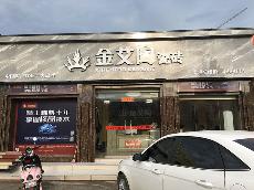 午夜免费福利视频陶广西贵港专卖店