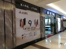午夜免费福利视频陶四川泸州专卖店