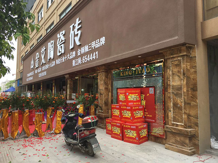 午夜免费福利视频陶浙江衢州专卖店