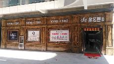 午夜免费福利视频陶湖北黄石专卖店
