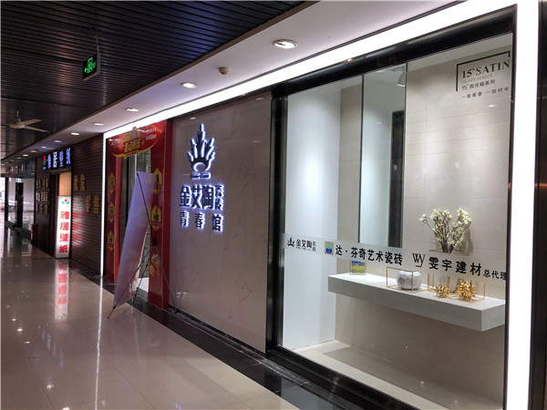 午夜免费福利视频陶重庆市大渡口青春馆