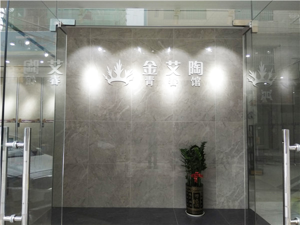 午夜免费福利视频陶惠东横排青春馆