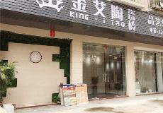 午夜免费福利视频陶惠东横排青春馆