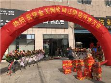 午夜免费福利视频陶江苏江阴青春馆