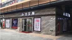午夜免费福利视频陶陕西安康青春馆