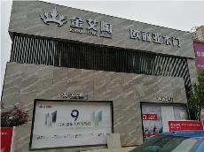 午夜免费福利视频陶贵州毕节威宁青春馆