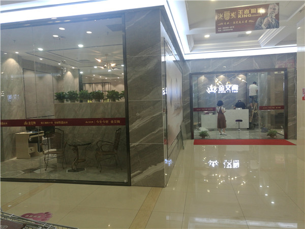 午夜免费福利视频陶内蒙古包头专卖店