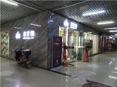 午夜免费福利视频陶贵州锦屏专卖店