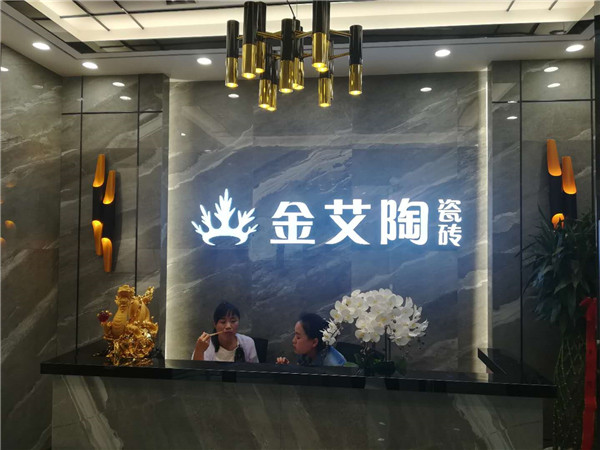 午夜免费福利视频陶内蒙古鄂尔多斯专卖店