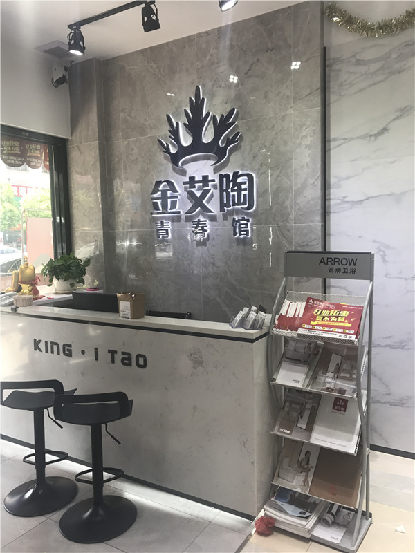 午夜免费福利视频陶汕头潮阳青春馆