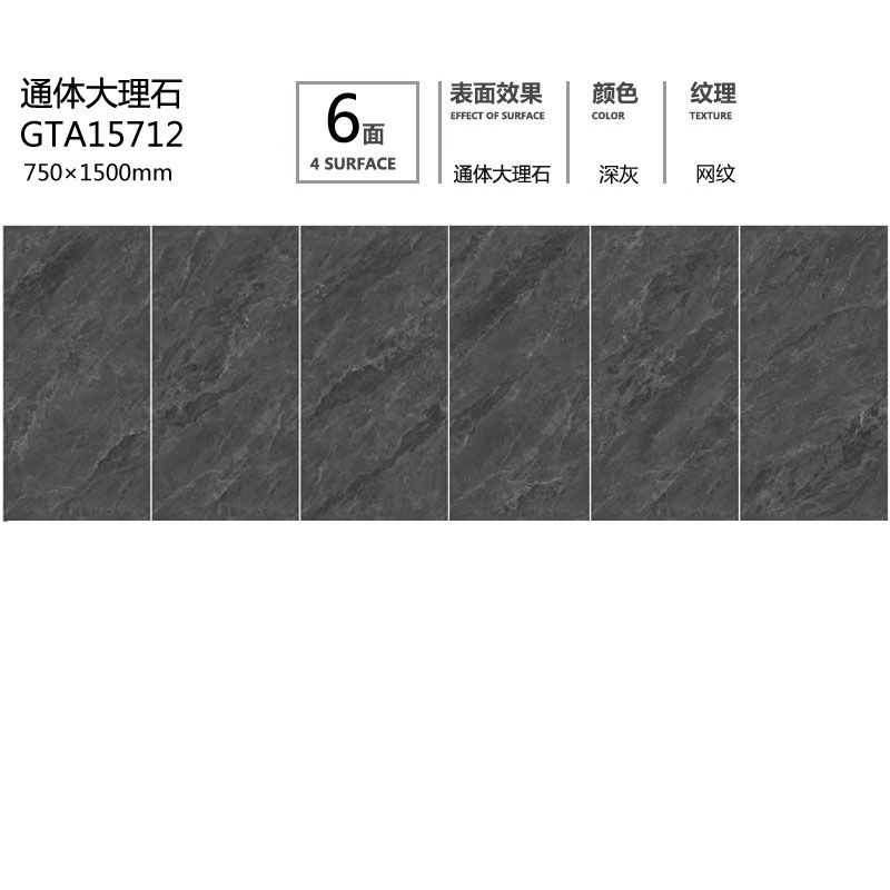 GTA15712定制