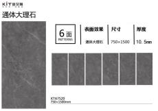 KTA7520定制